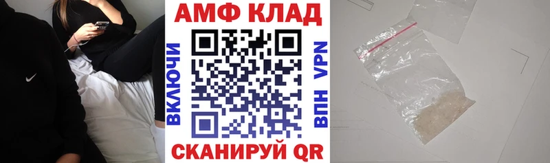 цена   Нижнекамск  Amphetamine 97% 