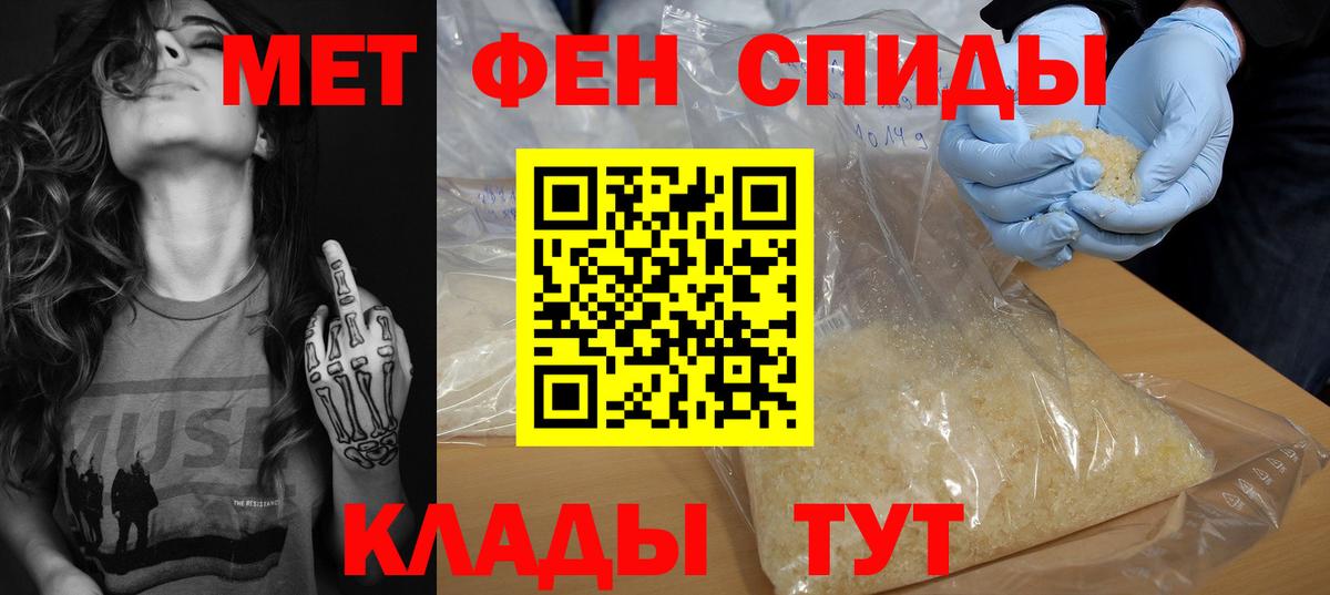 Amphetamine  Нижнекамск  Амфетамин Premium 