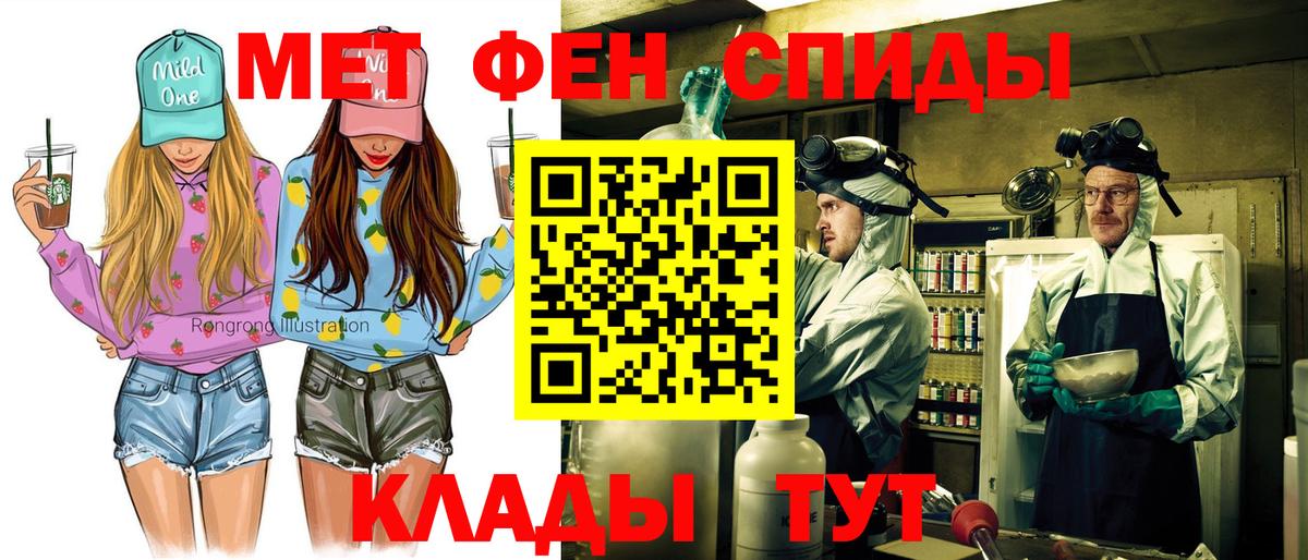 Амфетамин VHQ Нижнекамск