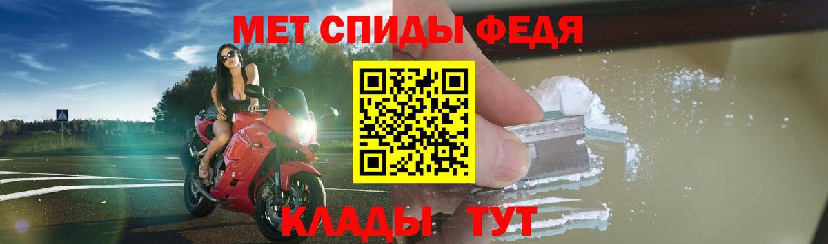 АМФ  АМФ Розовый  Вход с VPN  Нижнекамск 