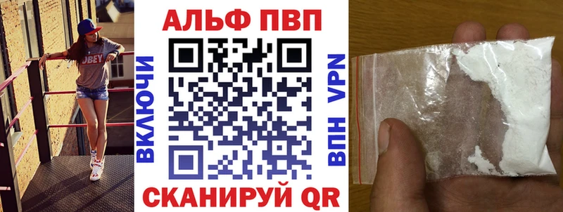 купить наркоту  Нижнекамск  Alpha-PVP мука 