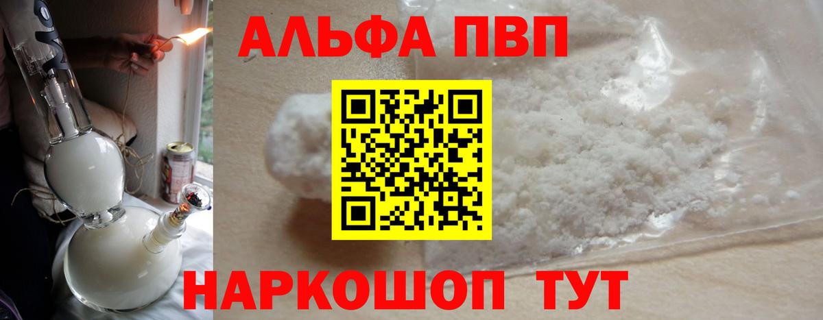 Альфа ПВП СК КРИС  Альфа ПВП  Нижнекамск  Вход с VPN 
