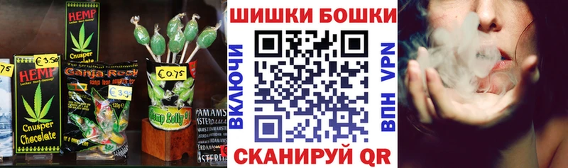 Еда ТГК конопля  Нижнекамск 