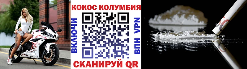 Cocaine 97%  Нижнекамск 