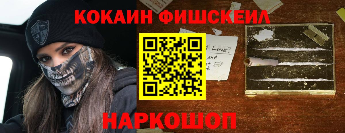 наркотики  КОКАИН 98%  Нижнекамск  COCAIN Боливия  Кокаин 