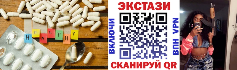 Экстази Дубай  хочу наркоту  Нижнекамск 