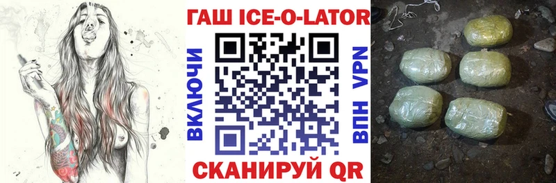Гашиш гарик  Нижнекамск 