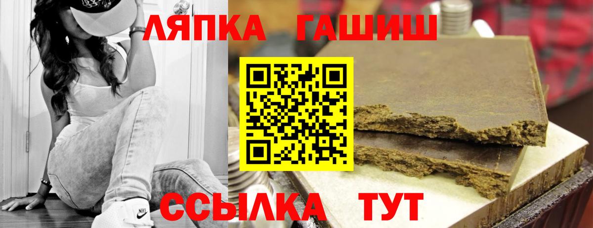 ГАШИШ Premium Нижнекамск