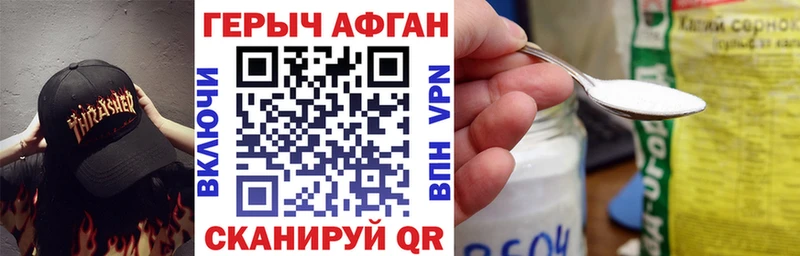 МЕГА зеркало  купить наркотик  Нижнекамск  Героин белый 
