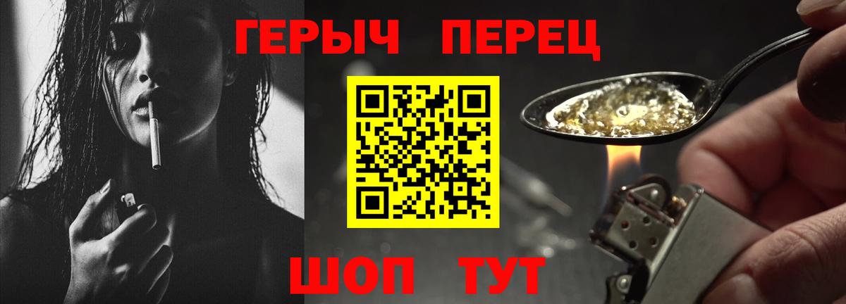 Меф МЯУ МЯУ  Вход с VPN  Наркошоп  Нижнекамск  Кокаин  МЕФ   Каннабис  ГАШ 