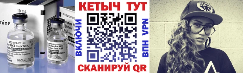 КЕТАМИН ketamine  Нижнекамск 