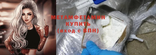 эйфоретик Анива