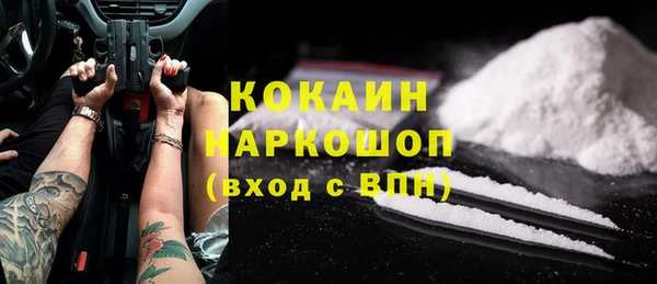 альфа пвп VHQ Михайловка