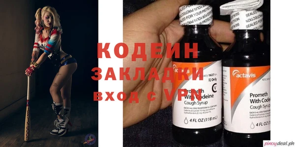 альфа пвп VHQ Михайловка
