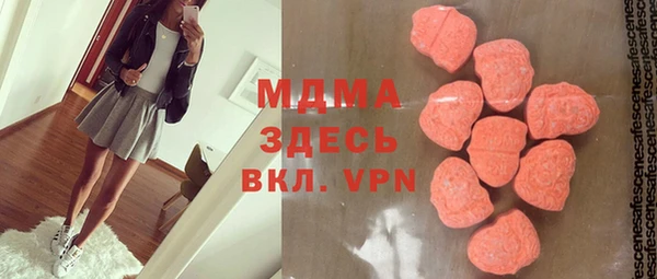 альфа пвп VHQ Михайловка