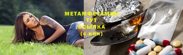 меф Анжеро-Судженск