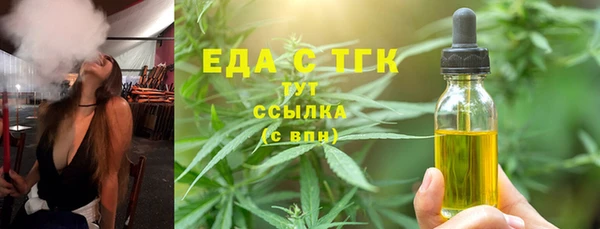 прущие грибы Михайловск