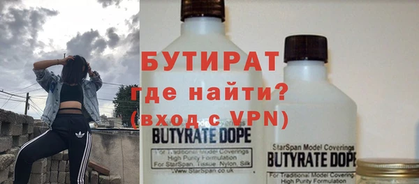 альфа пвп VHQ Михайловка