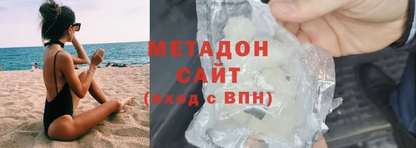 альфа пвп VHQ Михайловка