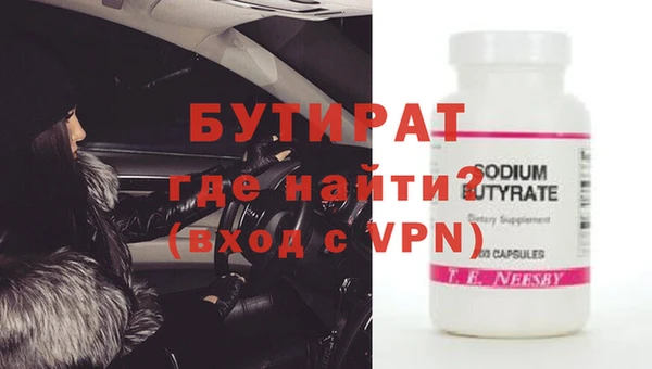 прущие грибы Михайловск