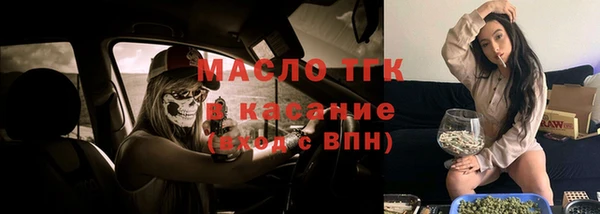 альфа пвп VHQ Михайловка