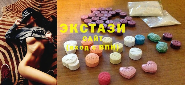альфа пвп VHQ Михайловка