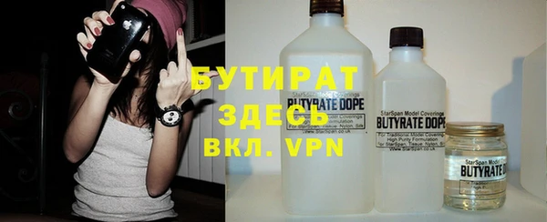 альфа пвп VHQ Михайловка