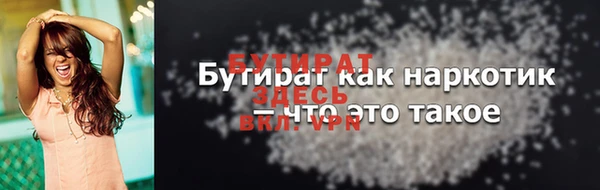 прущие грибы Михайловск