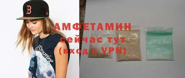 альфа пвп VHQ Михайловка