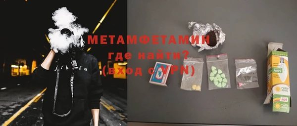 прущие грибы Михайловск
