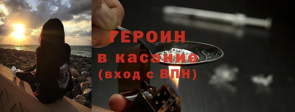 альфа пвп VHQ Михайловка