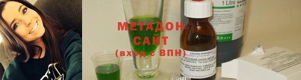 альфа пвп VHQ Михайловка