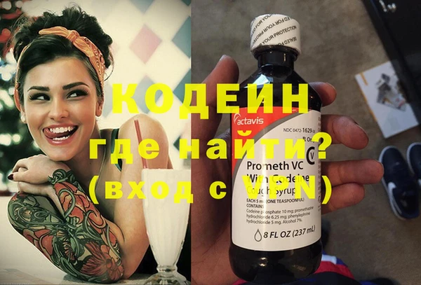альфа пвп VHQ Михайловка