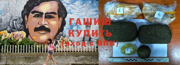 альфа пвп VHQ Михайловка