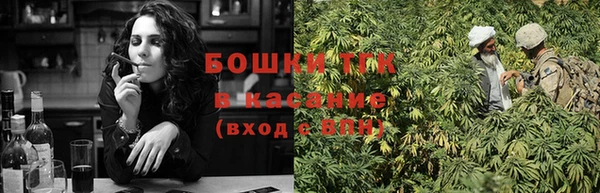 альфа пвп VHQ Михайловка