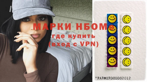 прущие грибы Михайловск