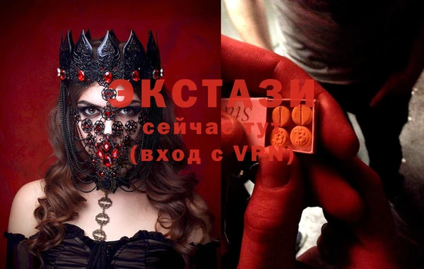 прущие грибы Михайловск