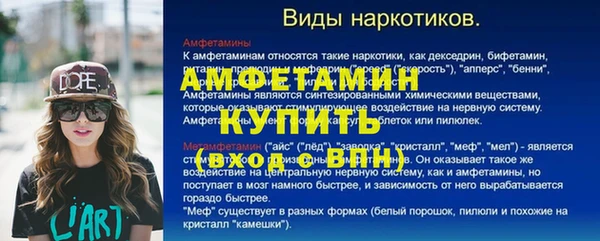 альфа пвп VHQ Михайловка