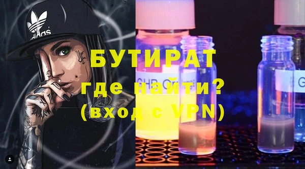 ПСИЛОЦИБИНОВЫЕ ГРИБЫ Михайлов