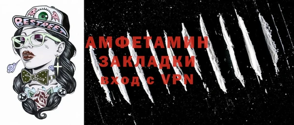 альфа пвп VHQ Михайловка