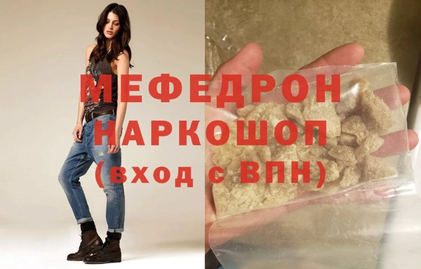прущие грибы Михайловск