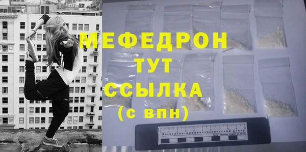 прущие грибы Михайловск