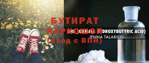 альфа пвп VHQ Михайловка
