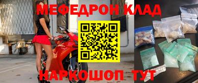 мдма Заводоуковск
