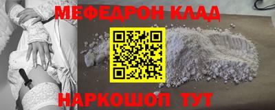 соль курить ск Жуковский
