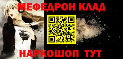 наркотики Заволжье