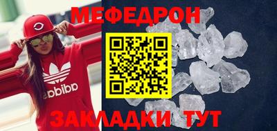 соль курить ск Жуковский