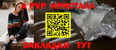 наркотики Заволжье