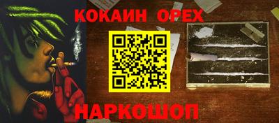 мдма Заводоуковск