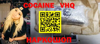 мдма Заводоуковск